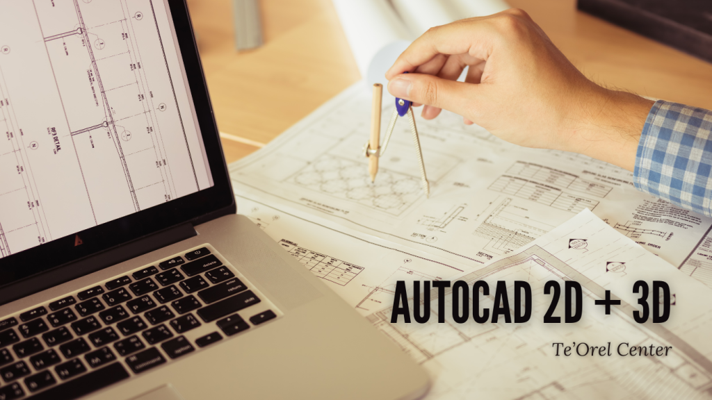 autocad-2d-3d